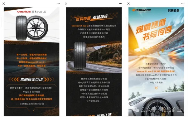 1724642602403776.jpg 640_wx_fmt=png&from=appmsg&tp=webp&wxfrom=5&wx_lazy=1&wx_co=1 (7).jpg